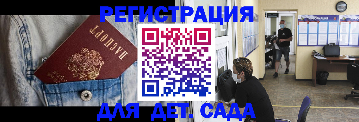 прописка паспорт в Волосово